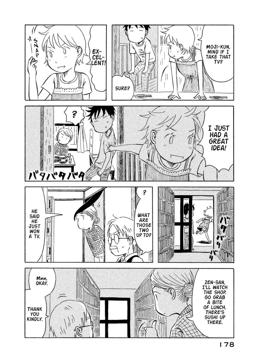 Kodomo wa Wakatte Agenai Chapter 20 page 14 - Chapter 20 : Children Grow Up By Understanding [END]