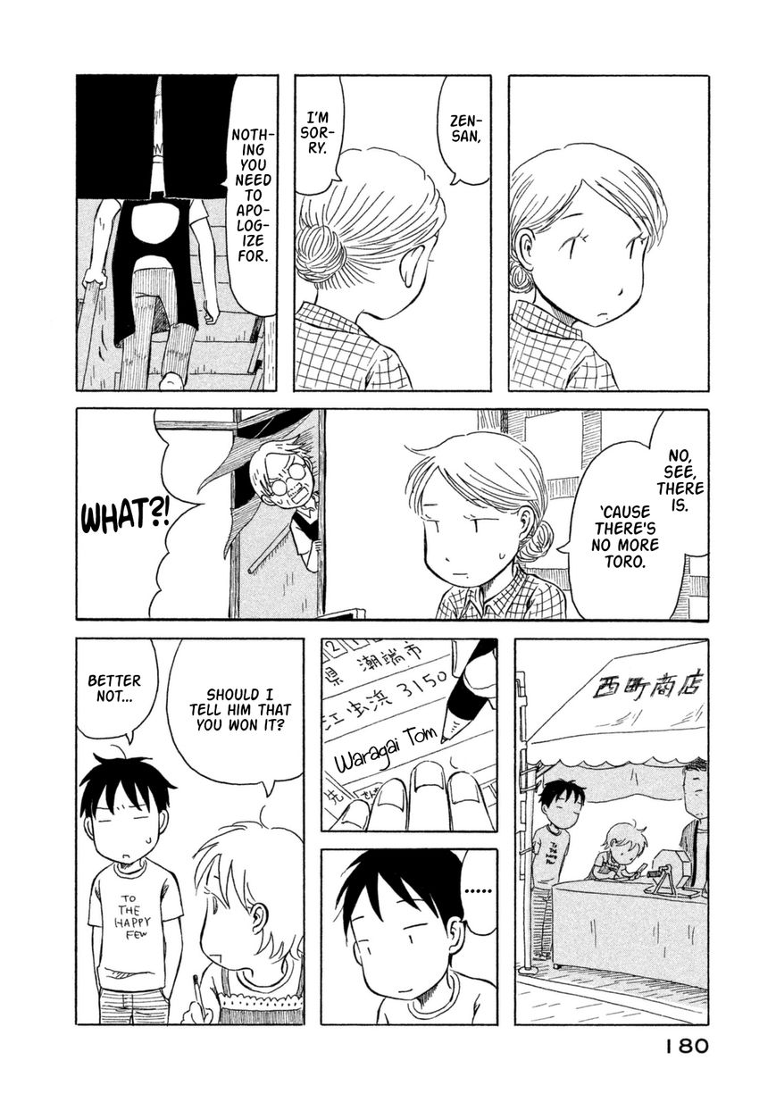 Kodomo wa Wakatte Agenai Chapter 20 page 16 - Chapter 20 : Children Grow Up By Understanding [END]