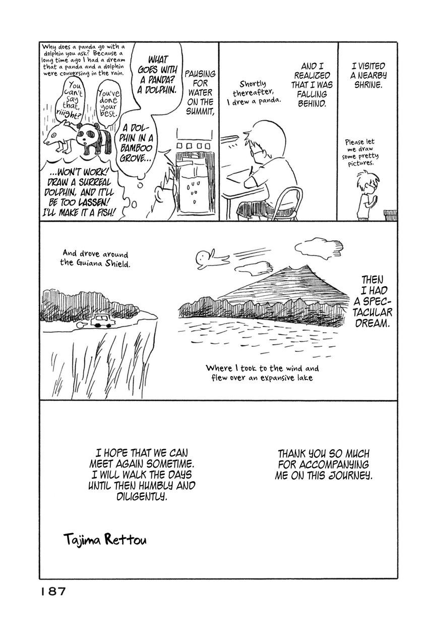 Kodomo wa Wakatte Agenai Chapter 20 page 23 - Chapter 20 : Children Grow Up By Understanding [END]