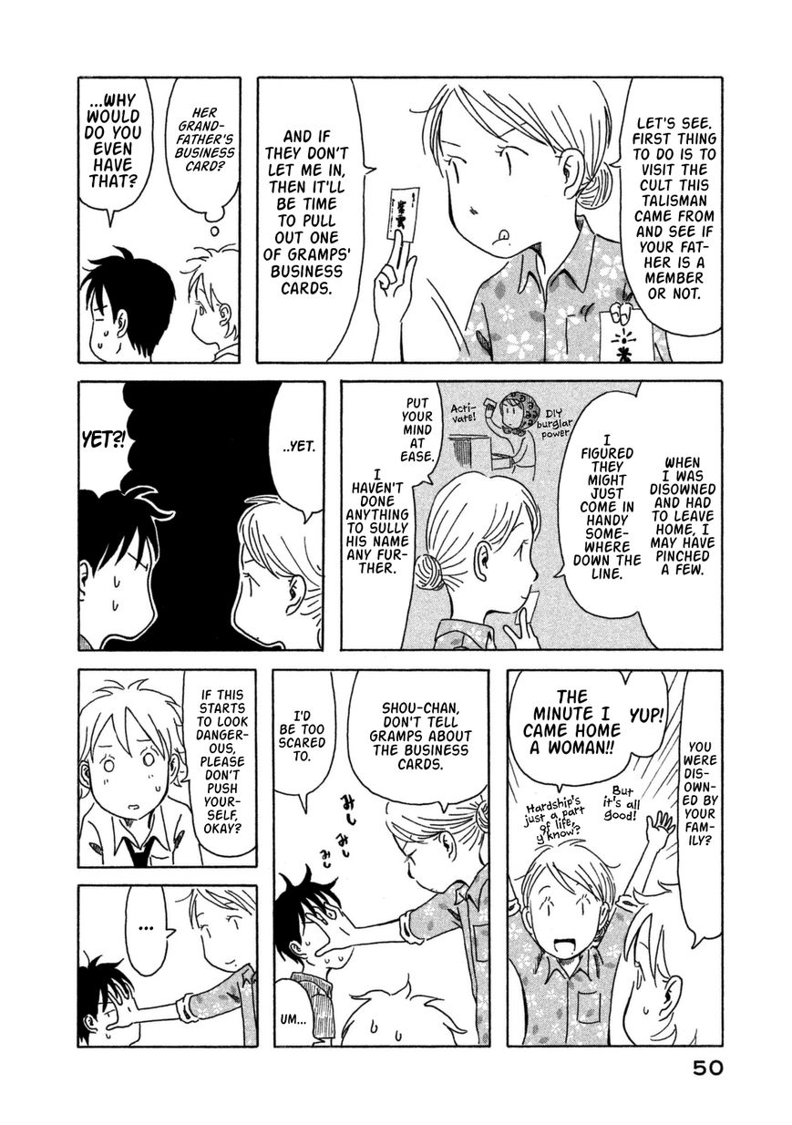 Kodomo wa Wakatte Agenai Chapter 3 page 11 - Chapter 3 : The Detective Is in the Shopping District