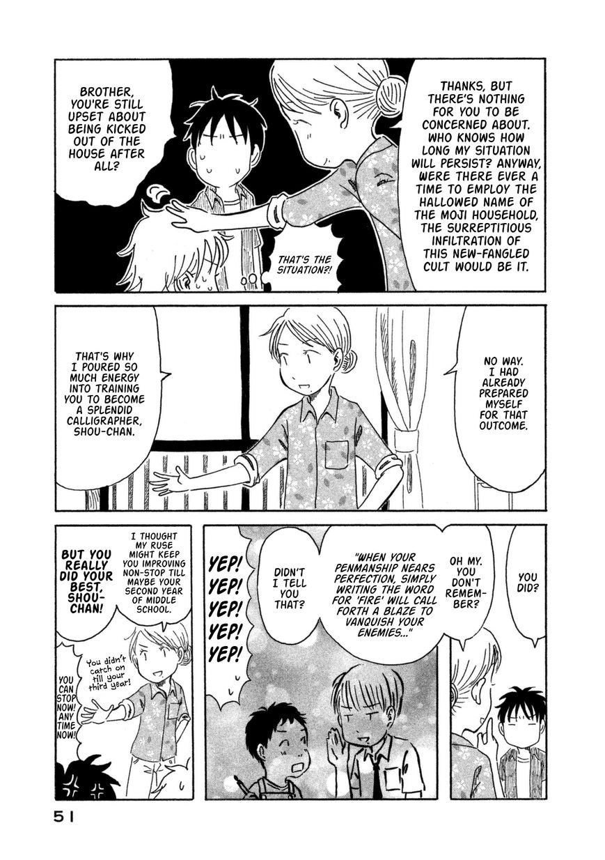 Kodomo wa Wakatte Agenai Chapter 3 page 12 - Chapter 3 : The Detective Is in the Shopping District