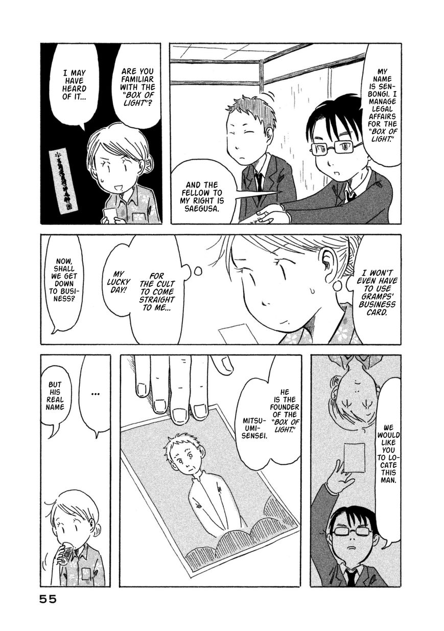 Kodomo wa Wakatte Agenai Chapter 3 page 16 - Chapter 3 : The Detective Is in the Shopping District