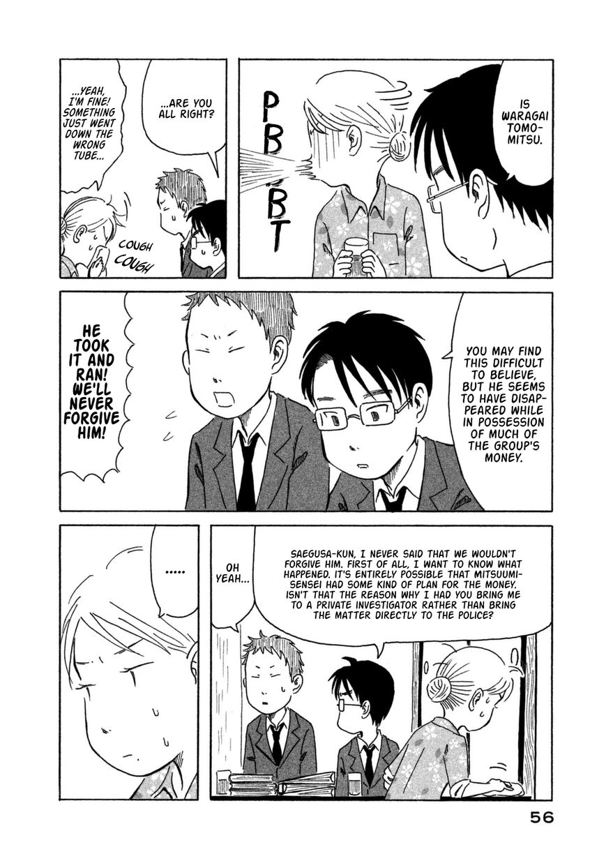 Kodomo wa Wakatte Agenai Chapter 3 page 17 - Chapter 3 : The Detective Is in the Shopping District