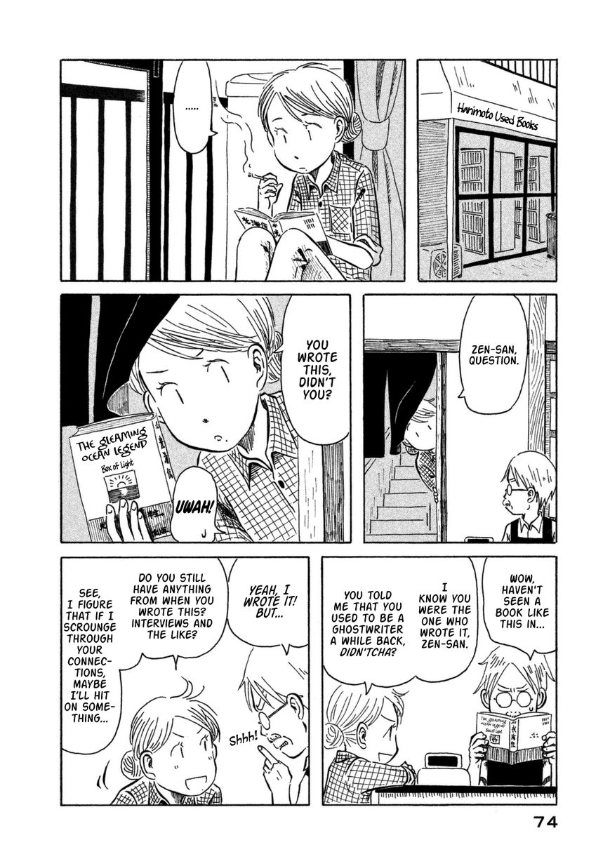 Kodomo wa Wakatte Agenai Chapter 4 page 17 - Chapter 4 : Laughing While Swimming