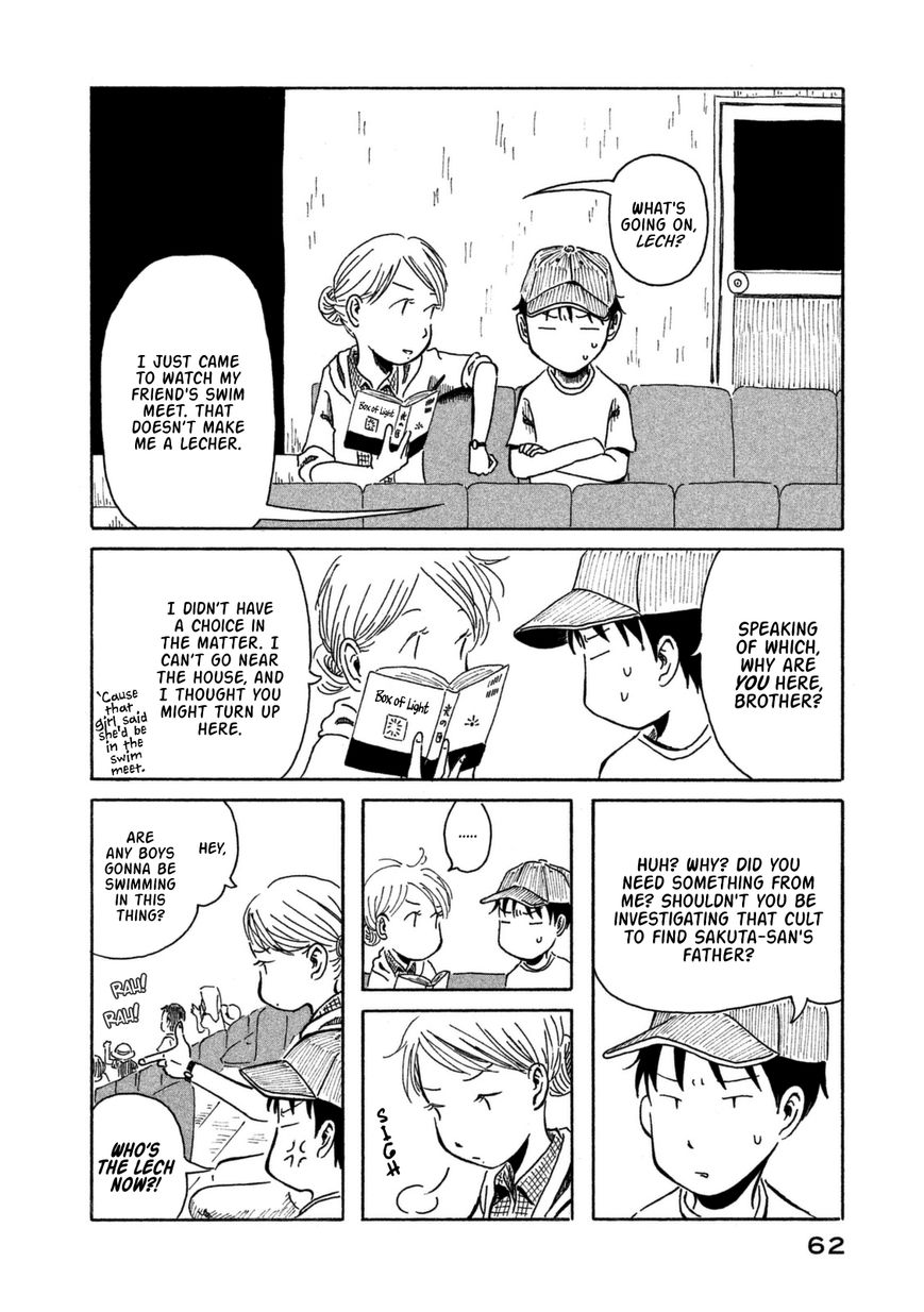 Kodomo wa Wakatte Agenai Chapter 4 page 5 - Chapter 4 : Laughing While Swimming