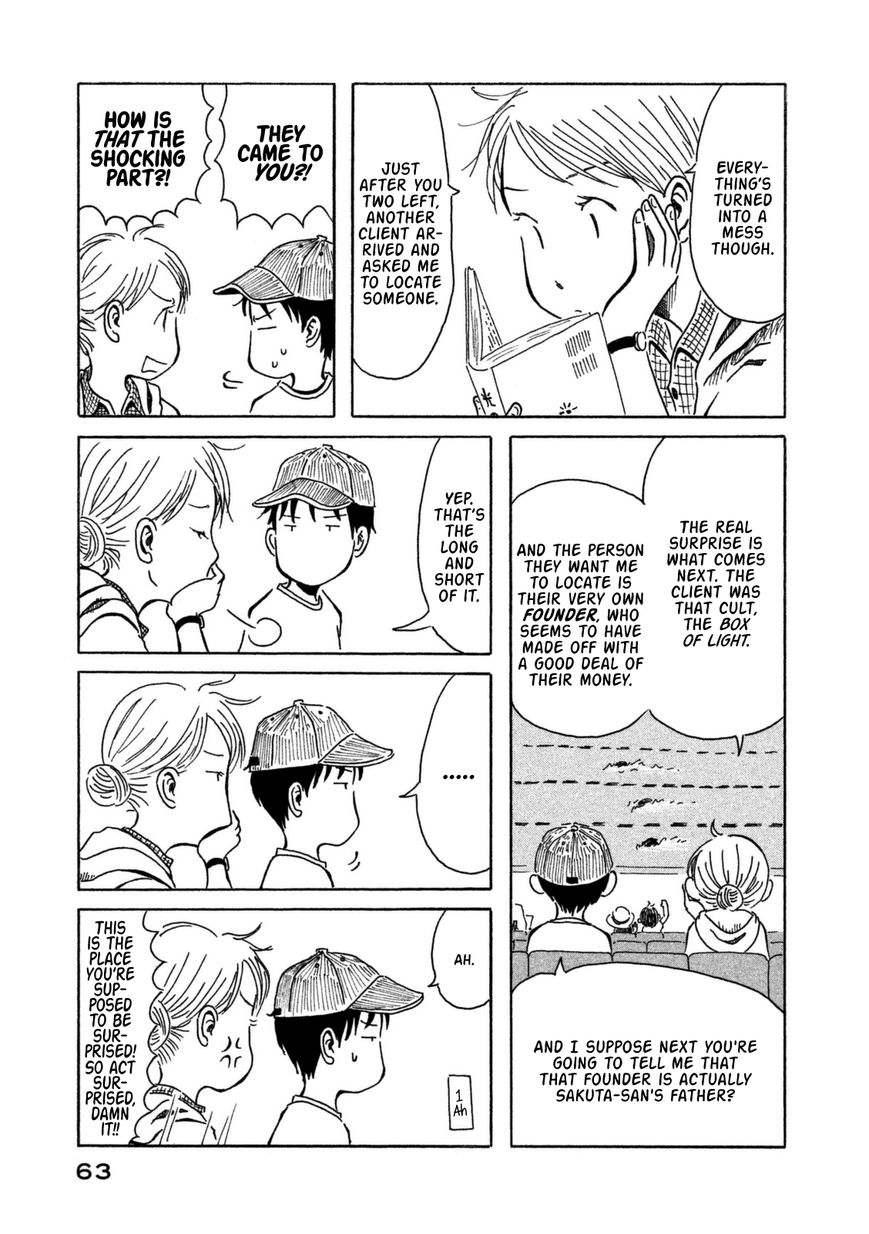 Kodomo wa Wakatte Agenai Chapter 4 page 6 - Chapter 4 : Laughing While Swimming