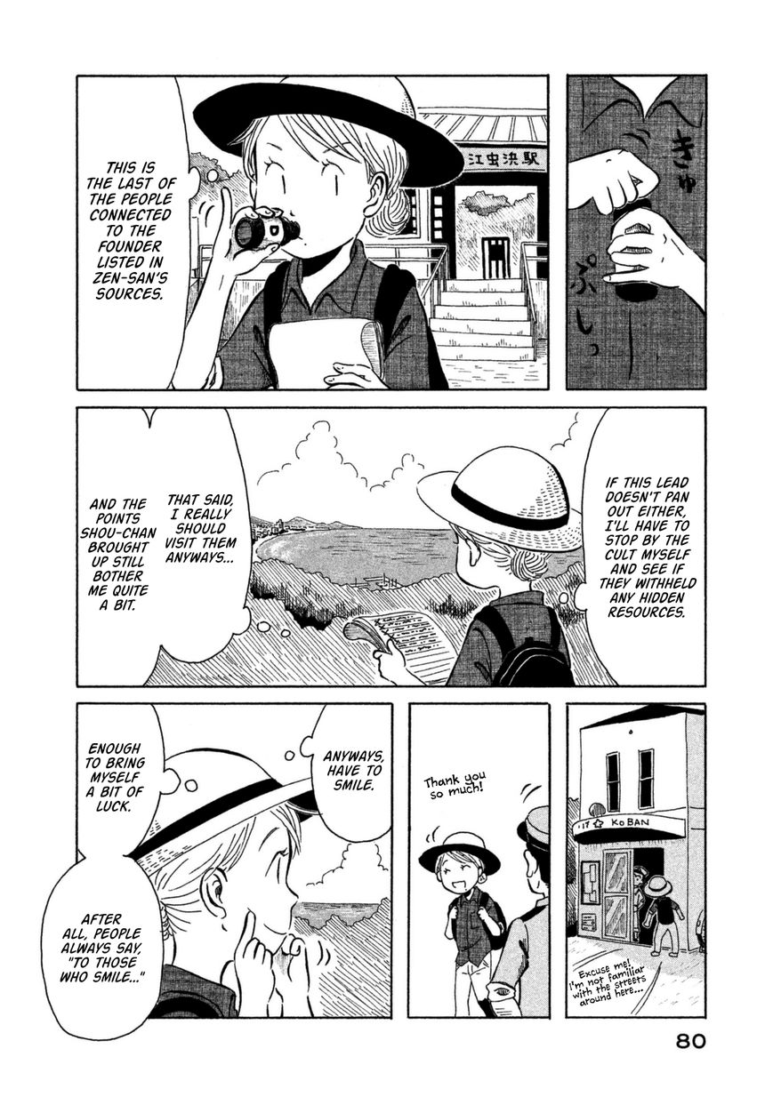 Kodomo wa Wakatte Agenai Chapter 5 page 5 - Chapter 5 : To Those Who Smile