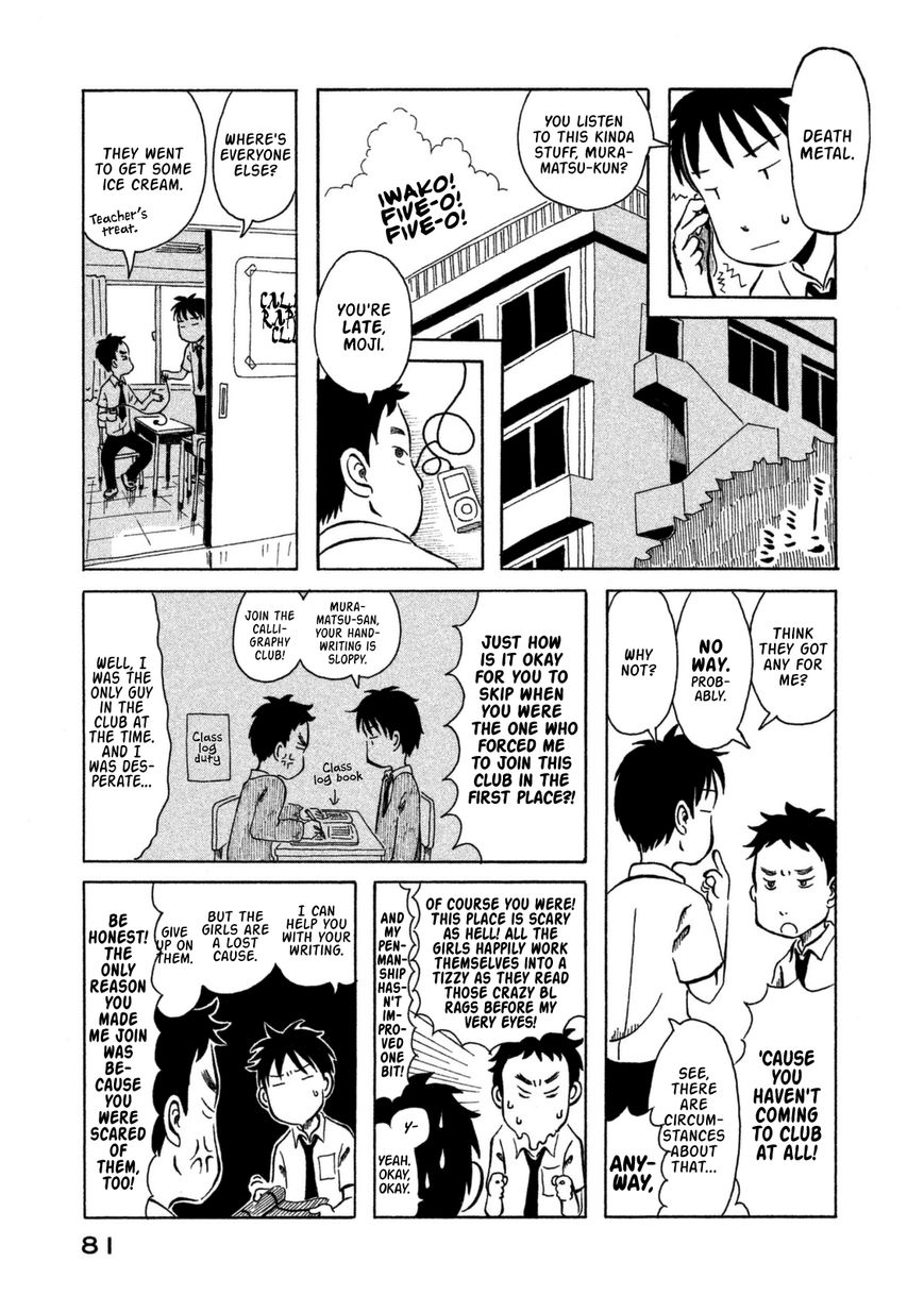 Kodomo wa Wakatte Agenai Chapter 5 page 6 - Chapter 5 : To Those Who Smile