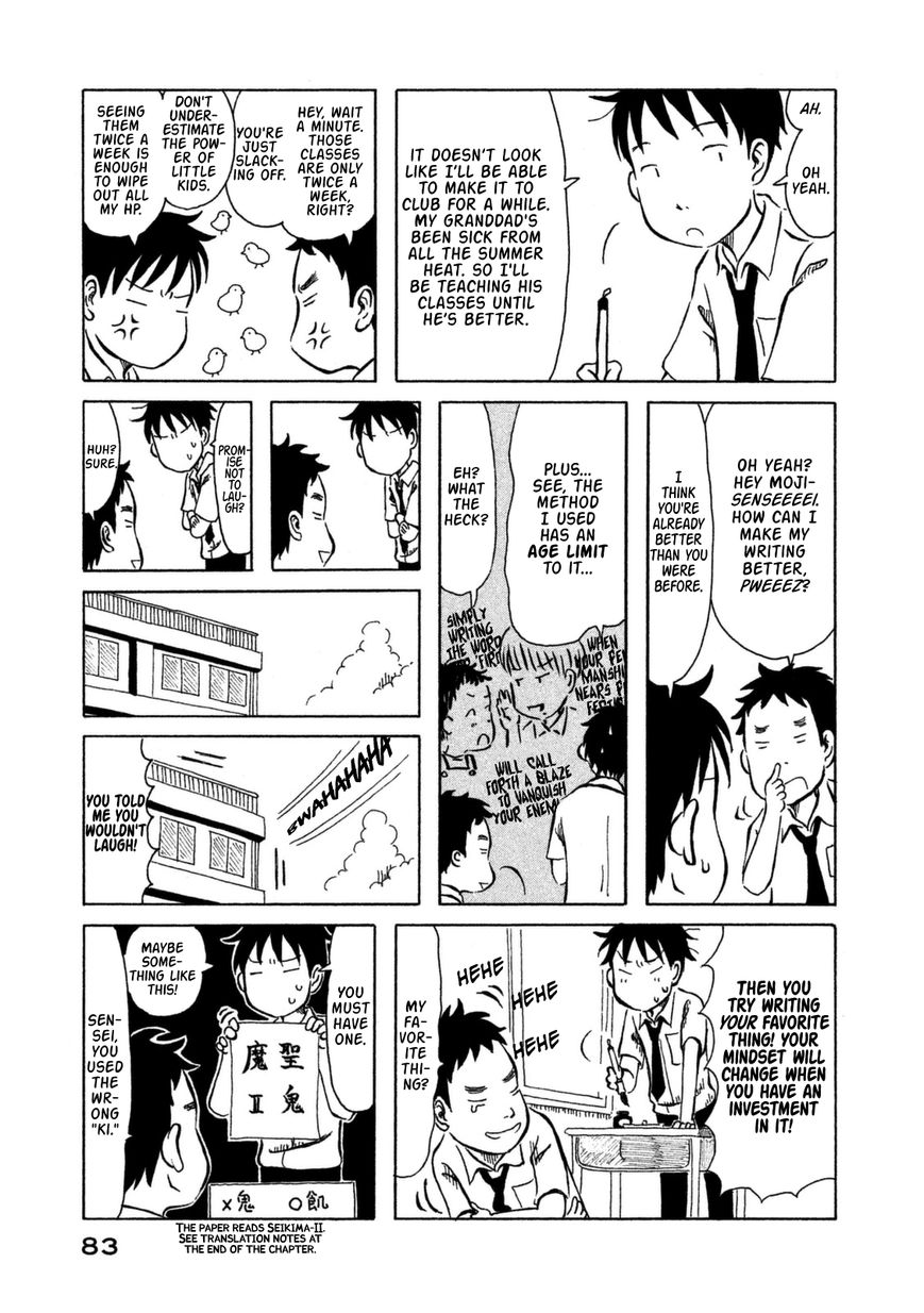 Kodomo wa Wakatte Agenai Chapter 5 page 8 - Chapter 5 : To Those Who Smile