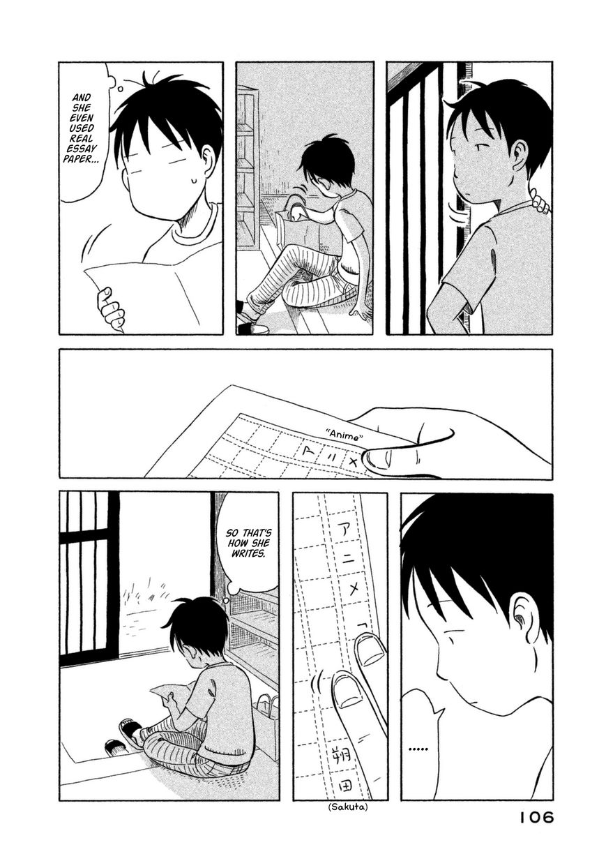 Kodomo wa Wakatte Agenai Chapter 6 page 13 - Chapter 6 : Black Ink Shou-chan