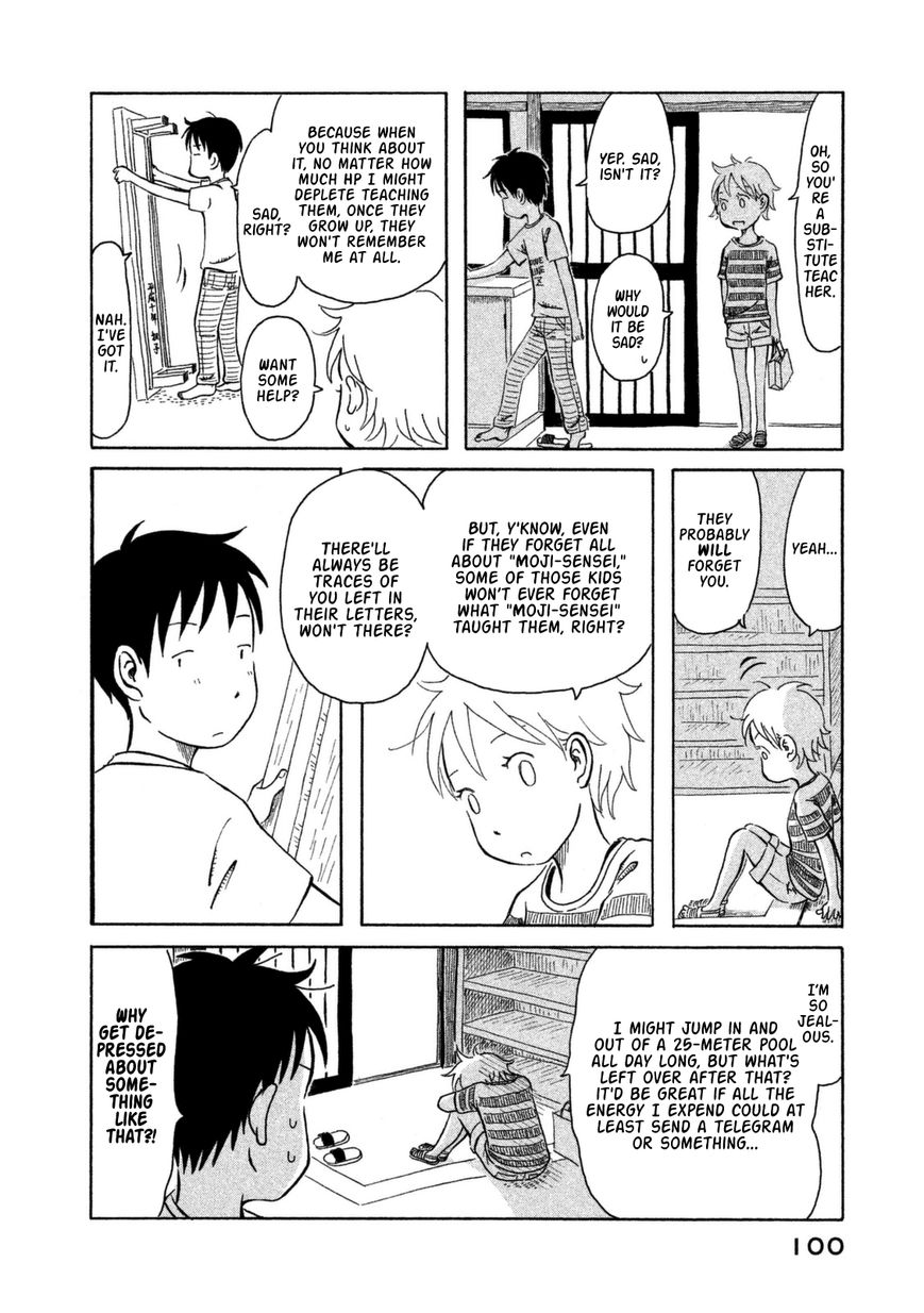 Kodomo wa Wakatte Agenai Chapter 6 page 7 - Chapter 6 : Black Ink Shou-chan