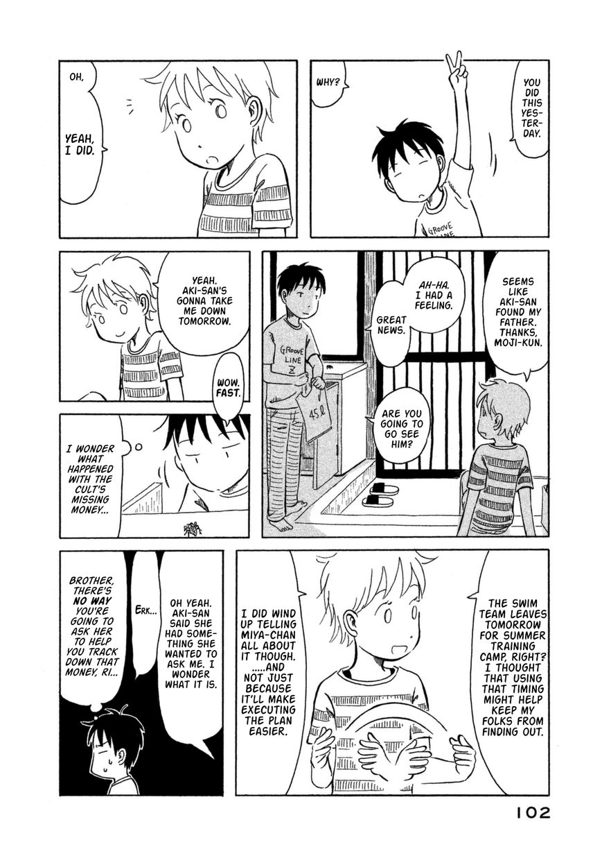 Kodomo wa Wakatte Agenai Chapter 6 page 9 - Chapter 6 : Black Ink Shou-chan