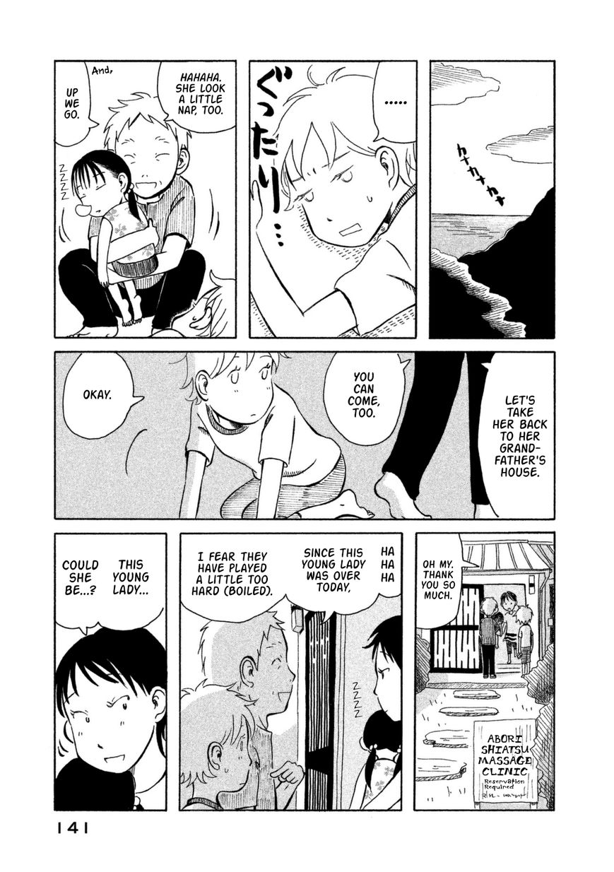 Kodomo wa Wakatte Agenai Chapter 8 page 12 - Chapter 8 : Daddy's Strangeness and a Missed Chance to Strike