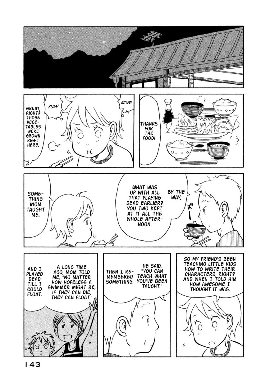 Kodomo wa Wakatte Agenai Chapter 8 page 14 - Chapter 8 : Daddy's Strangeness and a Missed Chance to Strike