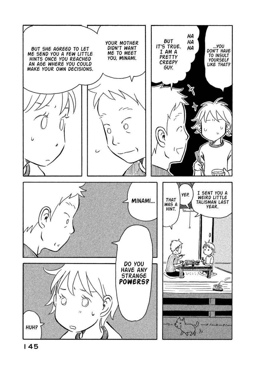 Kodomo wa Wakatte Agenai Chapter 8 page 16 - Chapter 8 : Daddy's Strangeness and a Missed Chance to Strike