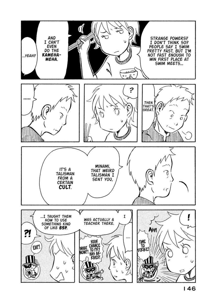 Kodomo wa Wakatte Agenai Chapter 8 page 17 - Chapter 8 : Daddy's Strangeness and a Missed Chance to Strike