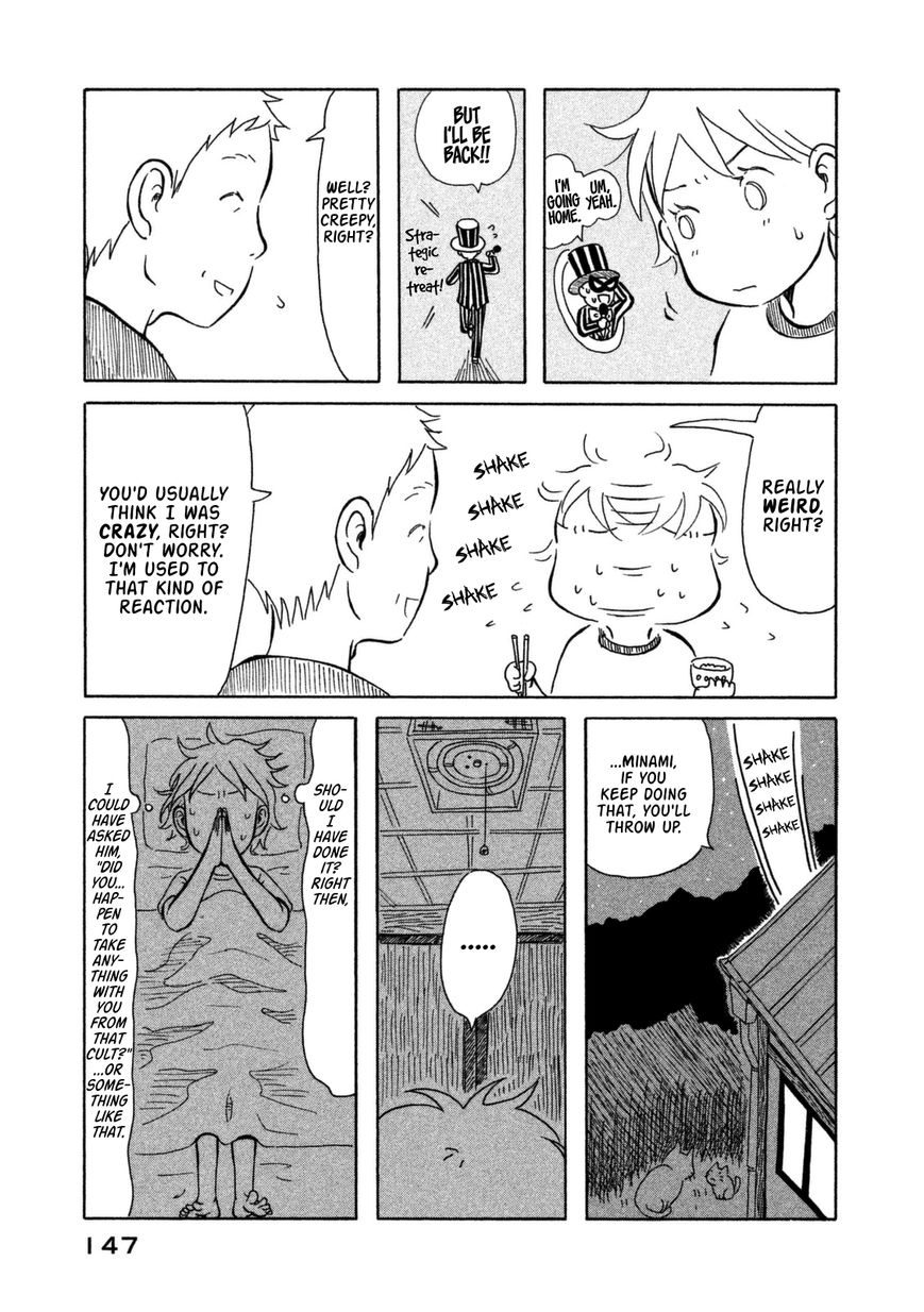 Kodomo wa Wakatte Agenai Chapter 8 page 18 - Chapter 8 : Daddy's Strangeness and a Missed Chance to Strike