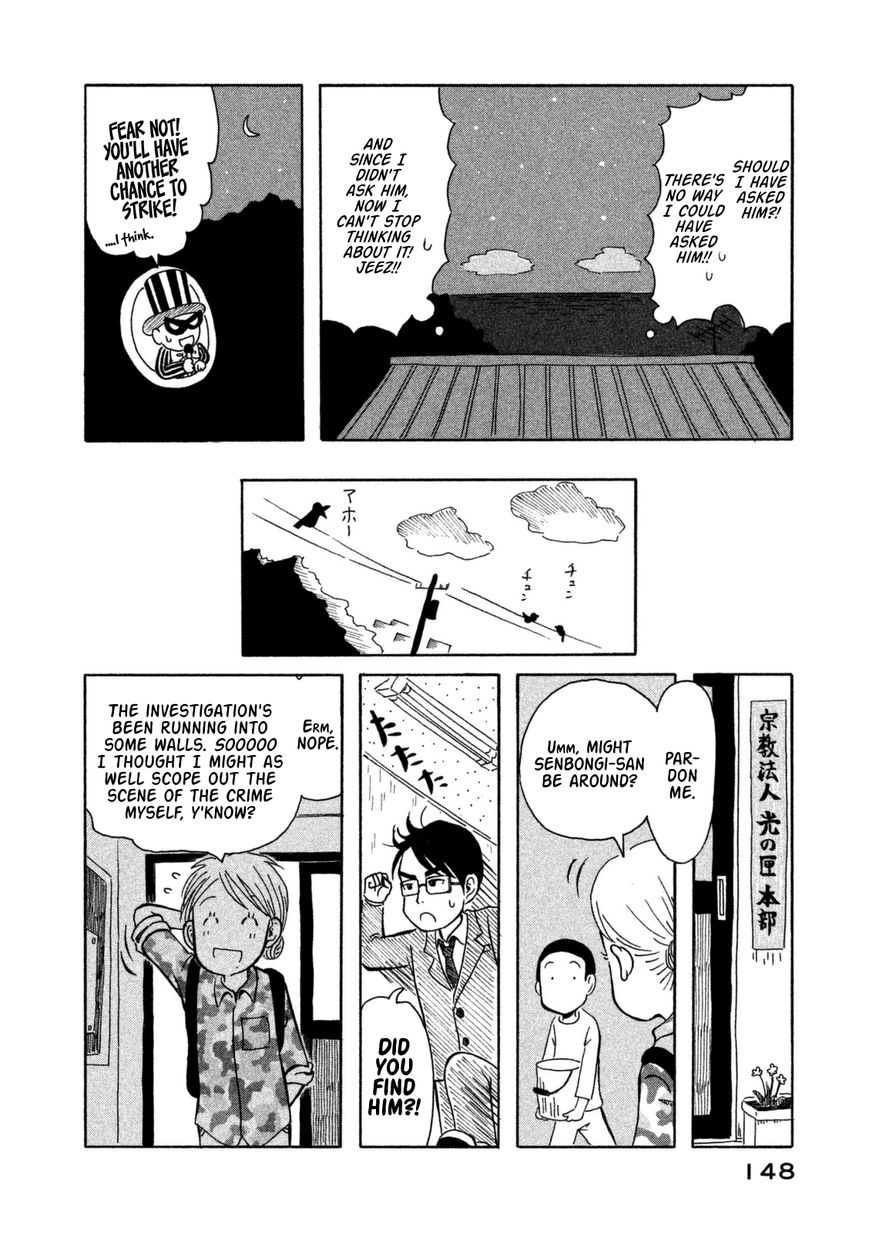 Kodomo wa Wakatte Agenai Chapter 8 page 19 - Chapter 8 : Daddy's Strangeness and a Missed Chance to Strike