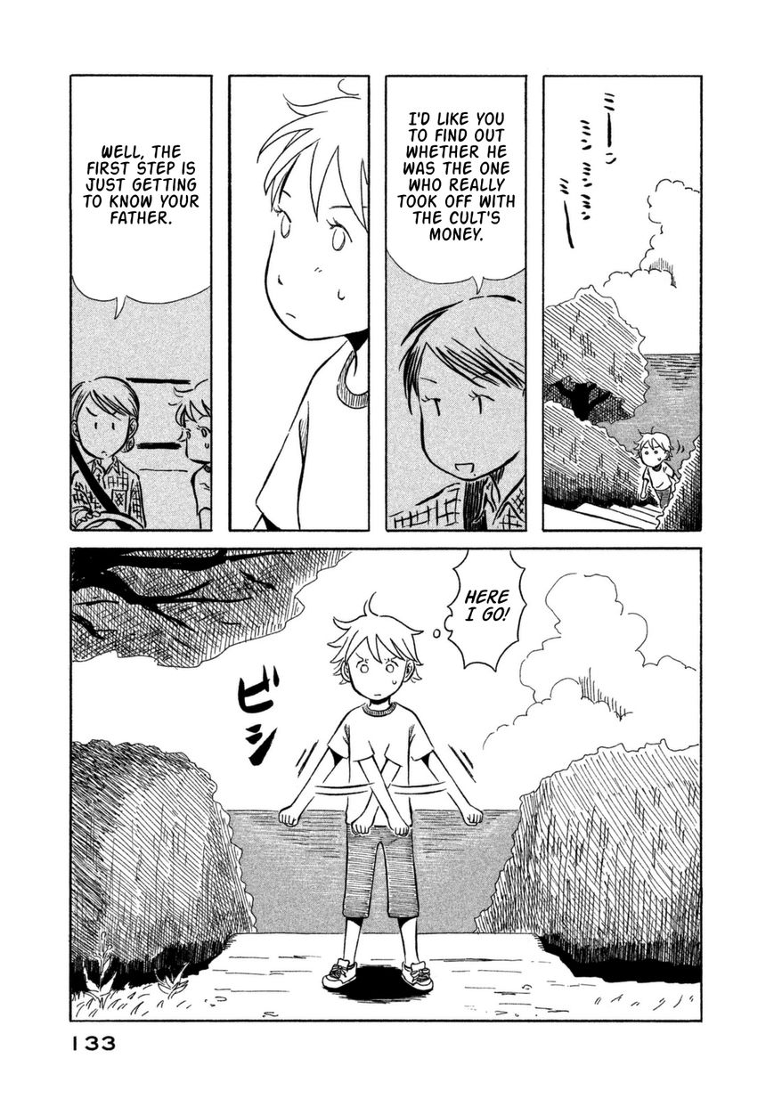 Kodomo wa Wakatte Agenai Chapter 8 page 4 - Chapter 8 : Daddy's Strangeness and a Missed Chance to Strike