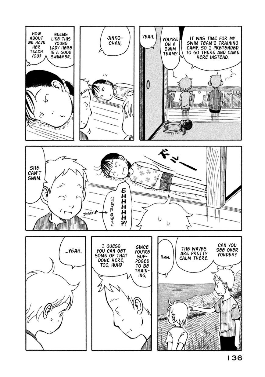 Kodomo wa Wakatte Agenai Chapter 8 page 7 - Chapter 8 : Daddy's Strangeness and a Missed Chance to Strike