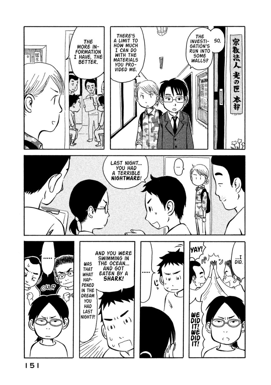 Kodomo wa Wakatte Agenai Chapter 9 page 4 - Chapter 9 : Let's Try It Out