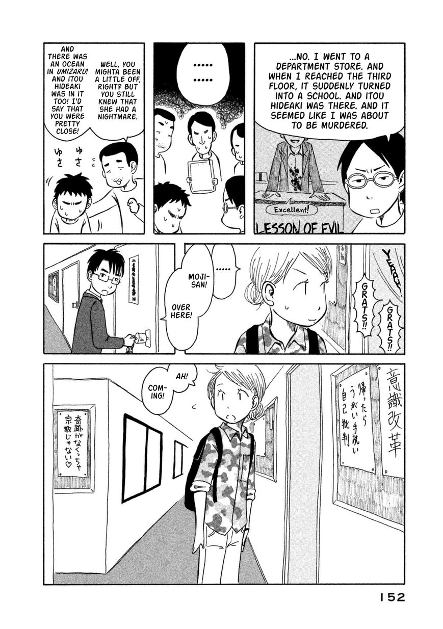 Kodomo wa Wakatte Agenai Chapter 9 page 5 - Chapter 9 : Let's Try It Out