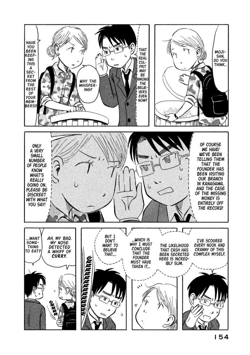 Kodomo wa Wakatte Agenai Chapter 9 page 7 - Chapter 9 : Let's Try It Out