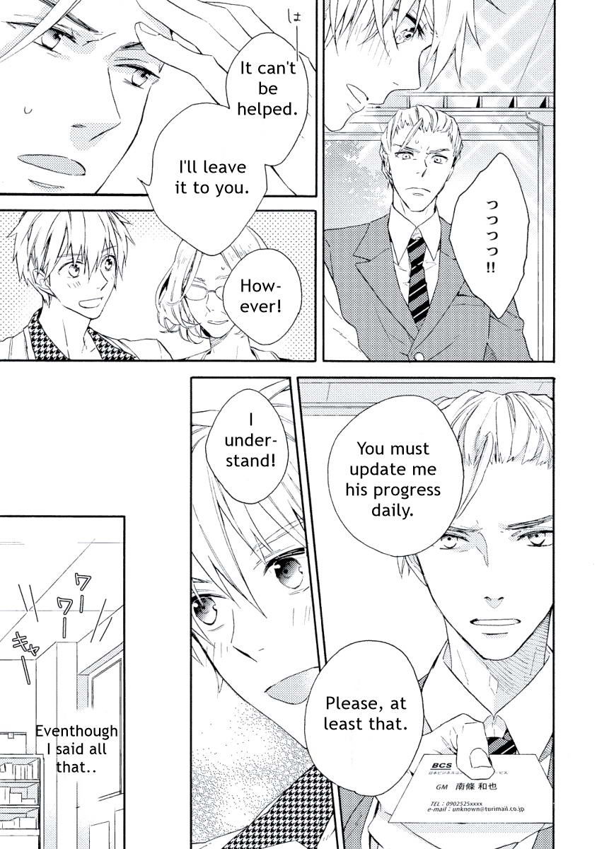 Kodomo x Otona no Houteishiki Chapter 1 page 11 - Chapter 1