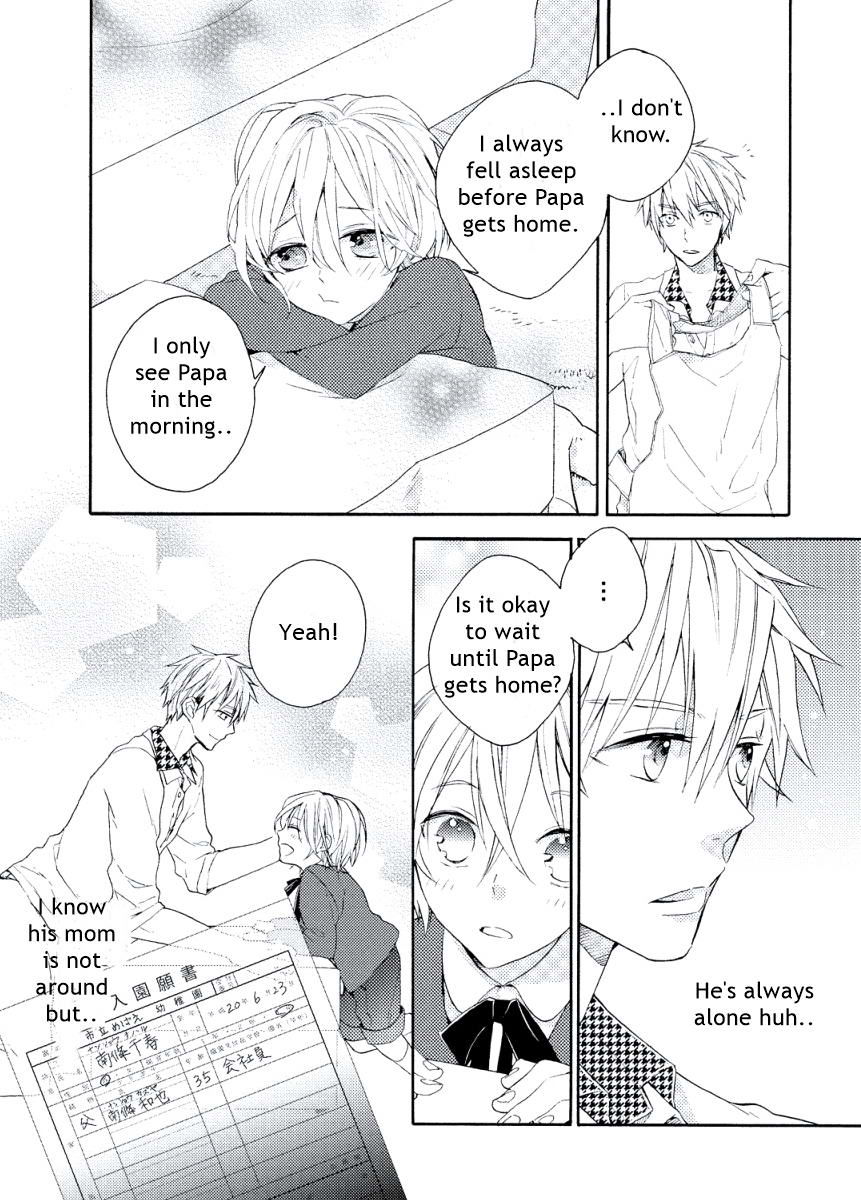 Kodomo x Otona no Houteishiki Chapter 1 page 16 - Chapter 1