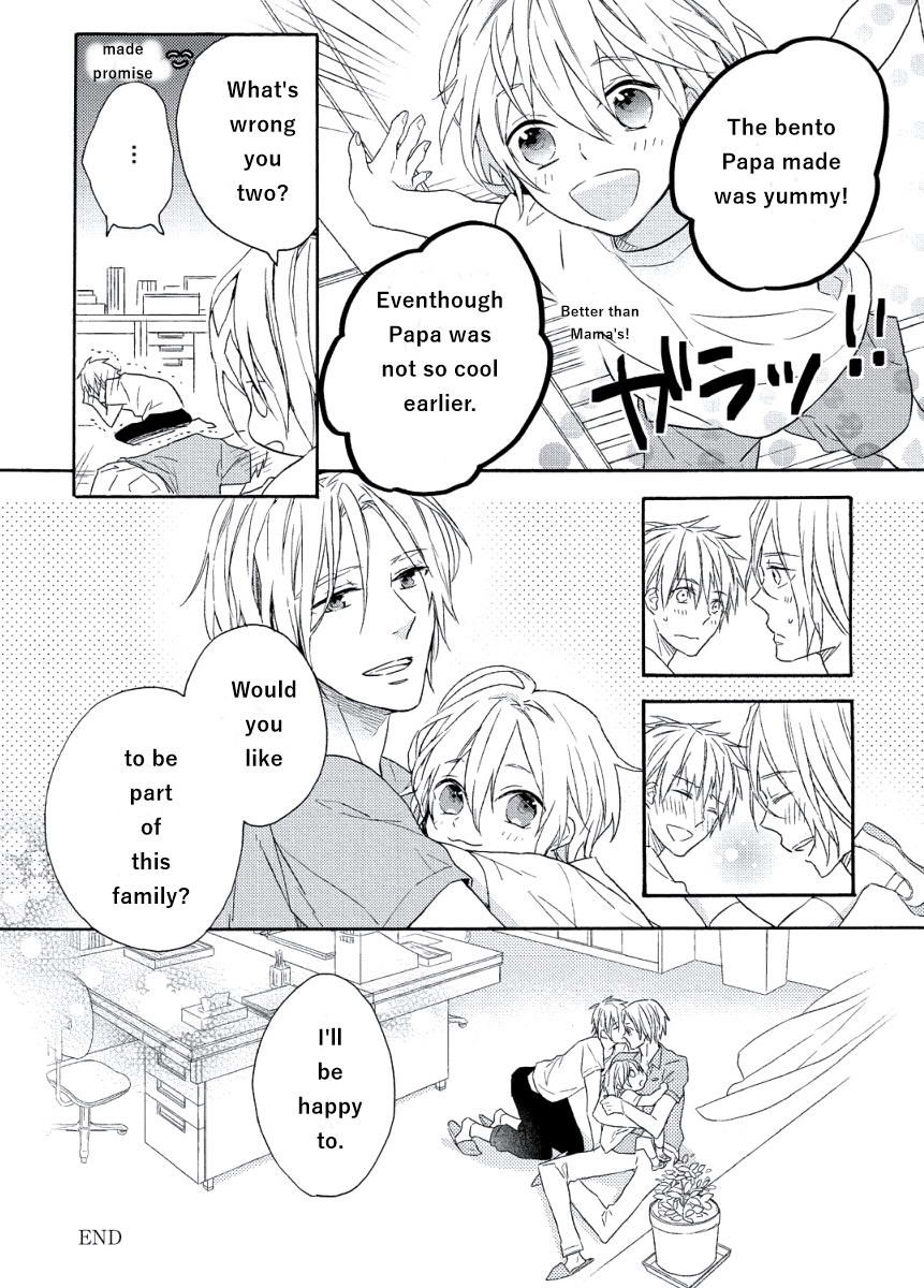 Kodomo x Otona no Houteishiki Chapter 2 page 32 - Chapter 2