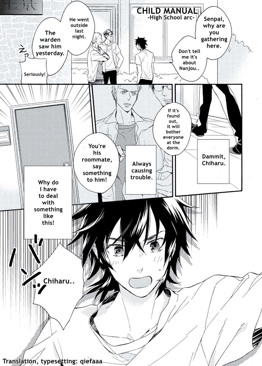 Kodomo x Otona no Houteishiki Chapter 4 page 1 - Chapter 4