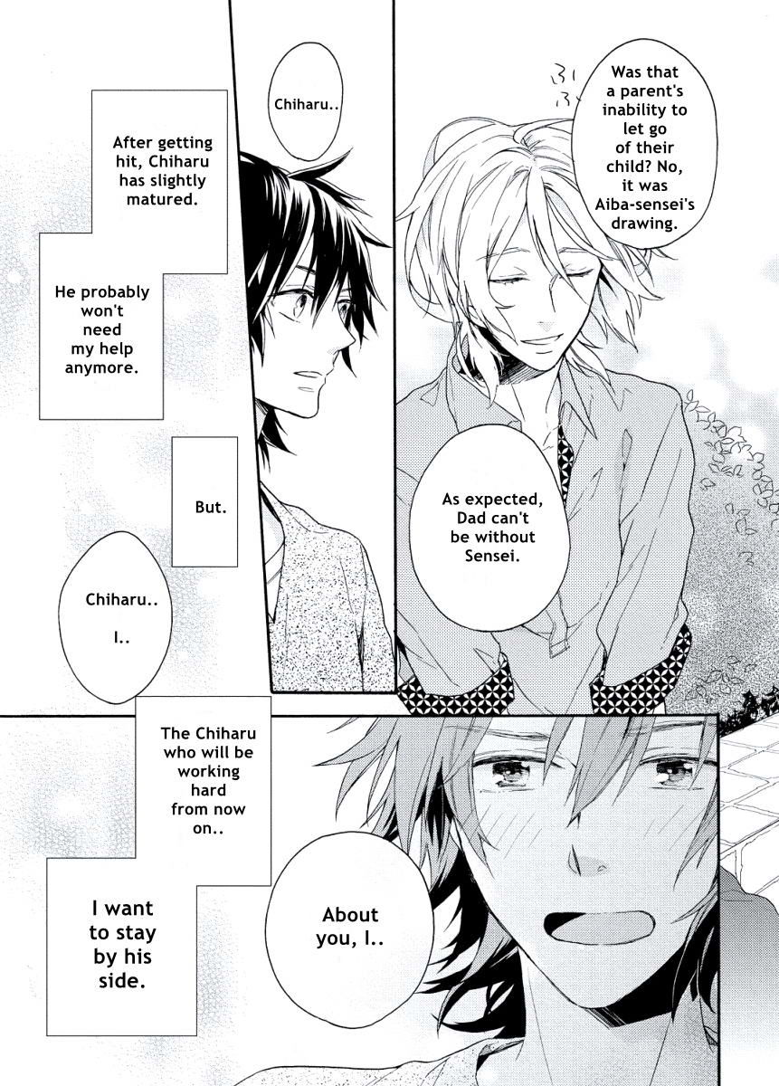 Kodomo x Otona no Houteishiki Chapter 4 page 33 - Chapter 4