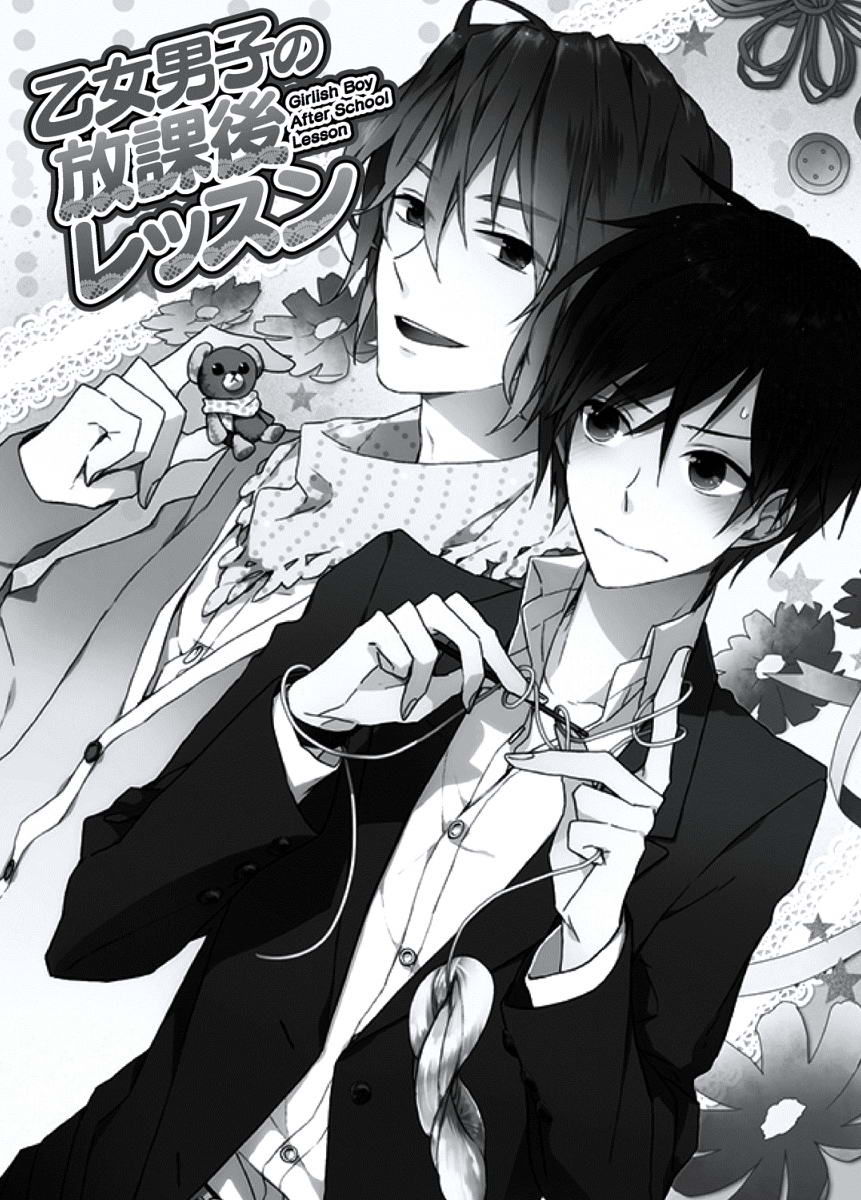 Kodomo x Otona no Houteishiki Chapter 6 page 1 - Chapter 6