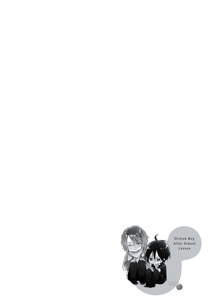 Kodomo x Otona no Houteishiki Chapter 6 page 2 - Chapter 6