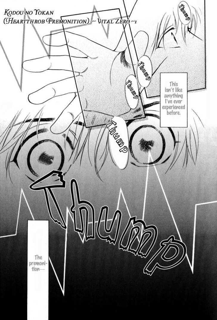 Kodou no Yokan - Vital Zero Chapter 1 page 10 - Chapter 1
