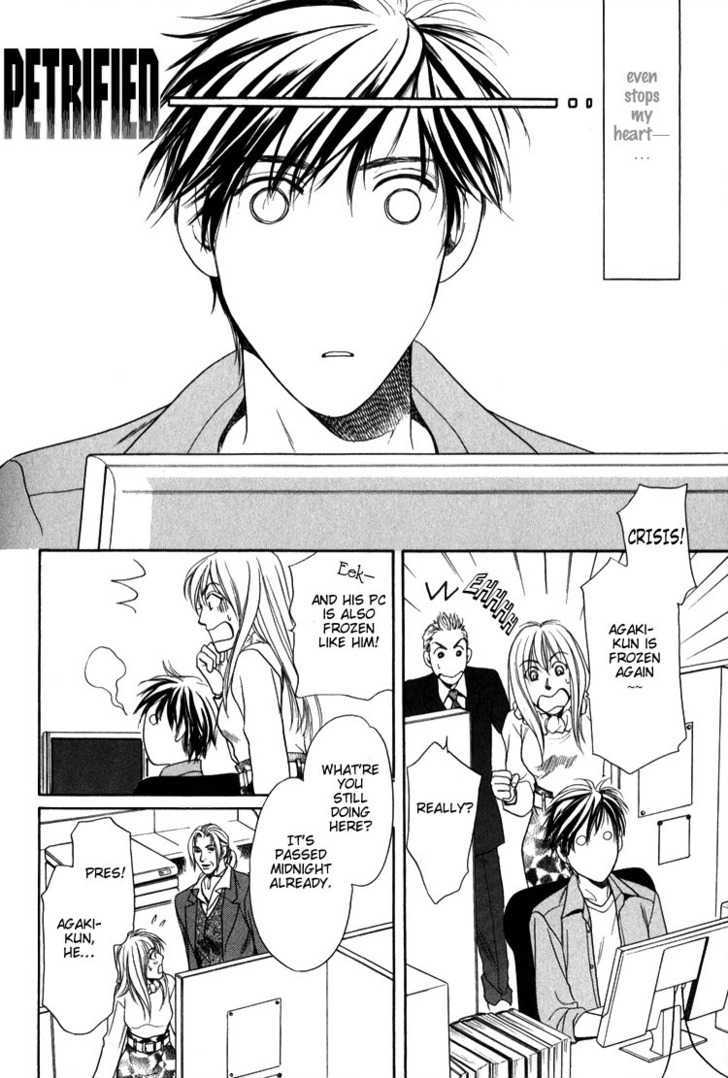 Kodou no Yokan - Vital Zero Chapter 1 page 11 - Chapter 1