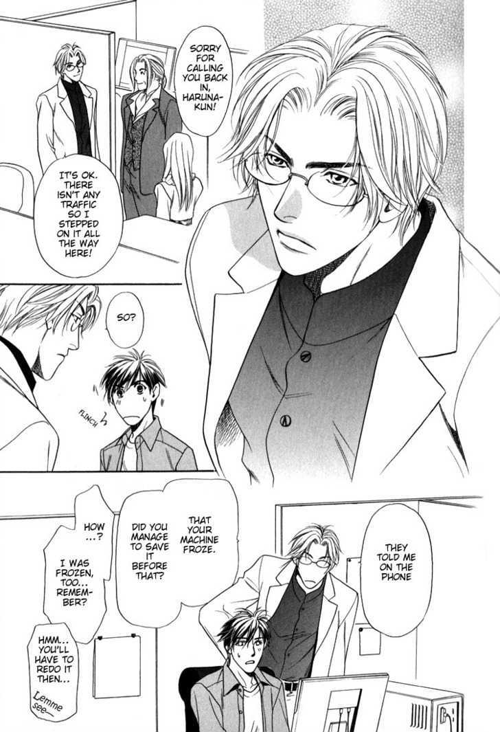 Kodou no Yokan - Vital Zero Chapter 1 page 14 - Chapter 1