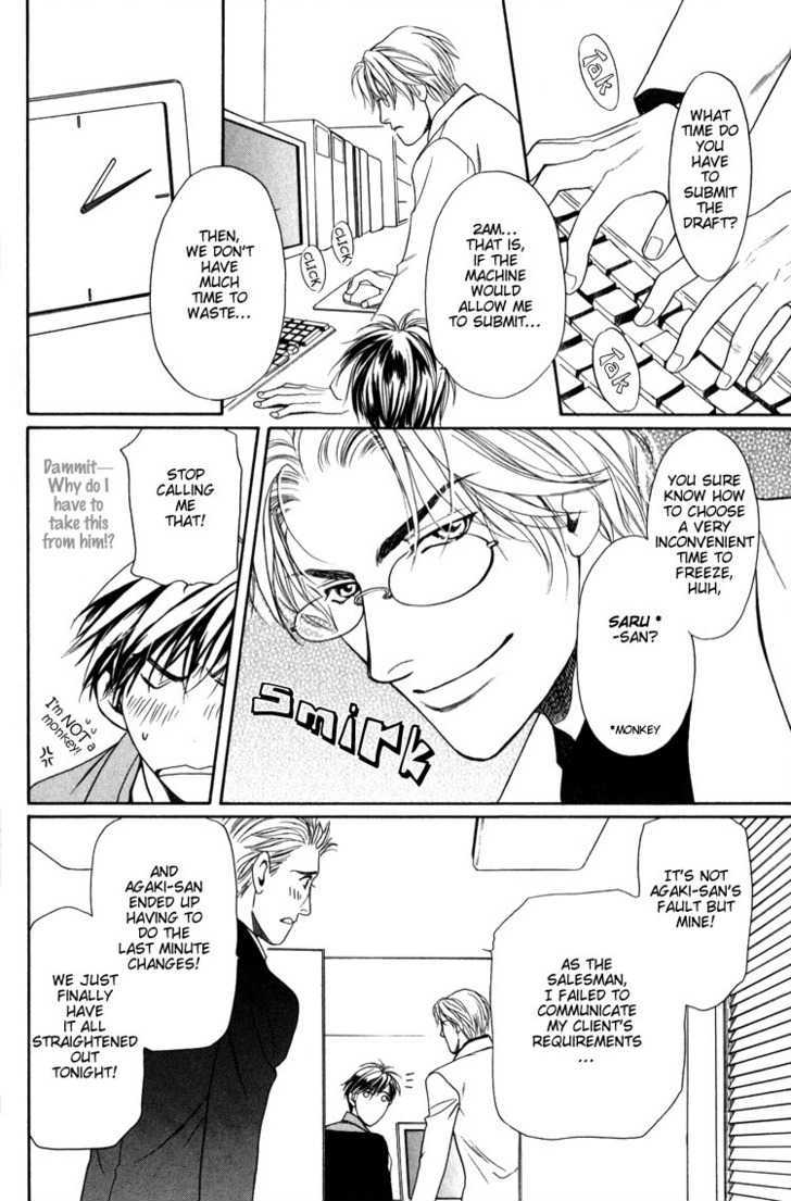 Kodou no Yokan - Vital Zero Chapter 1 page 15 - Chapter 1