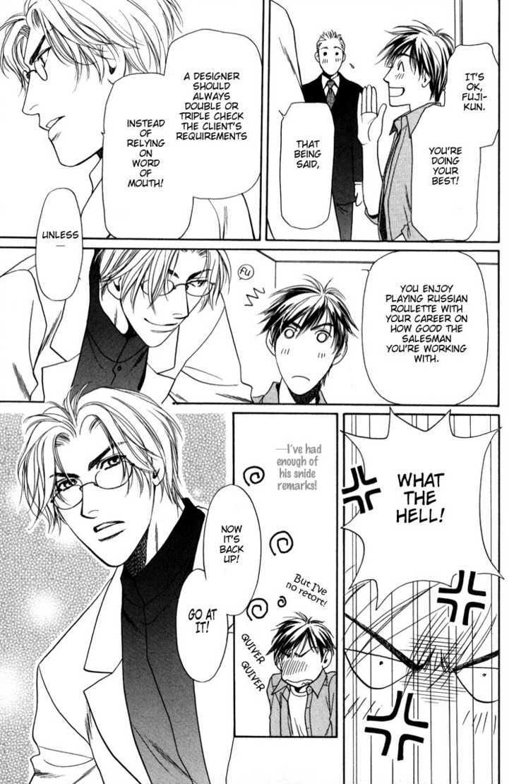 Kodou no Yokan - Vital Zero Chapter 1 page 16 - Chapter 1