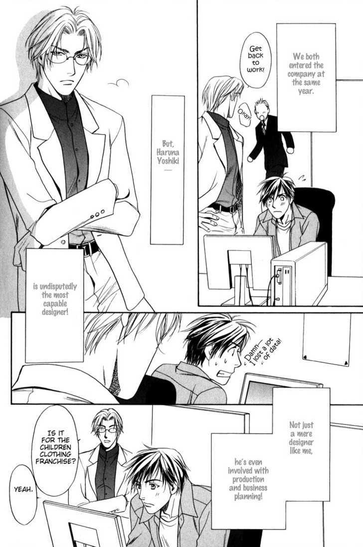 Kodou no Yokan - Vital Zero Chapter 1 page 17 - Chapter 1