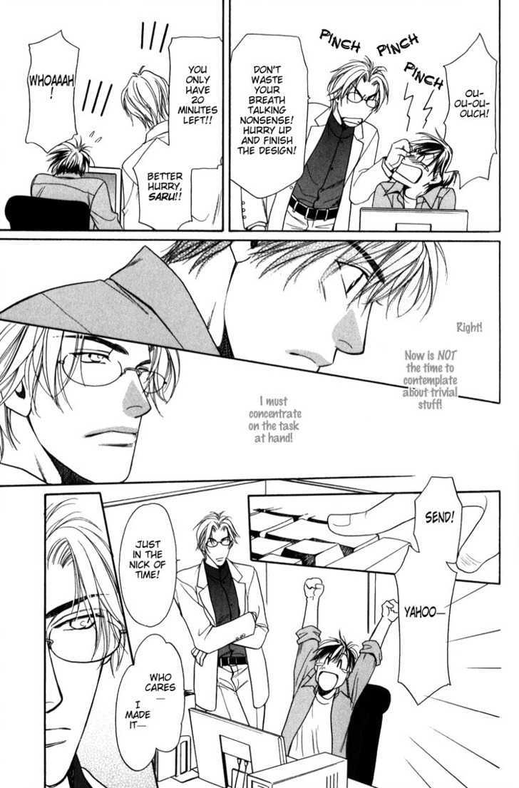 Kodou no Yokan - Vital Zero Chapter 1 page 20 - Chapter 1