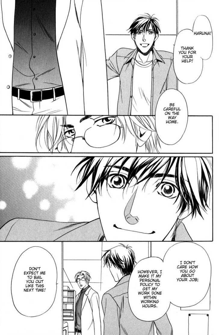 Kodou no Yokan - Vital Zero Chapter 1 page 22 - Chapter 1