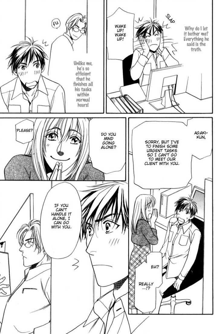 Kodou no Yokan - Vital Zero Chapter 1 page 24 - Chapter 1