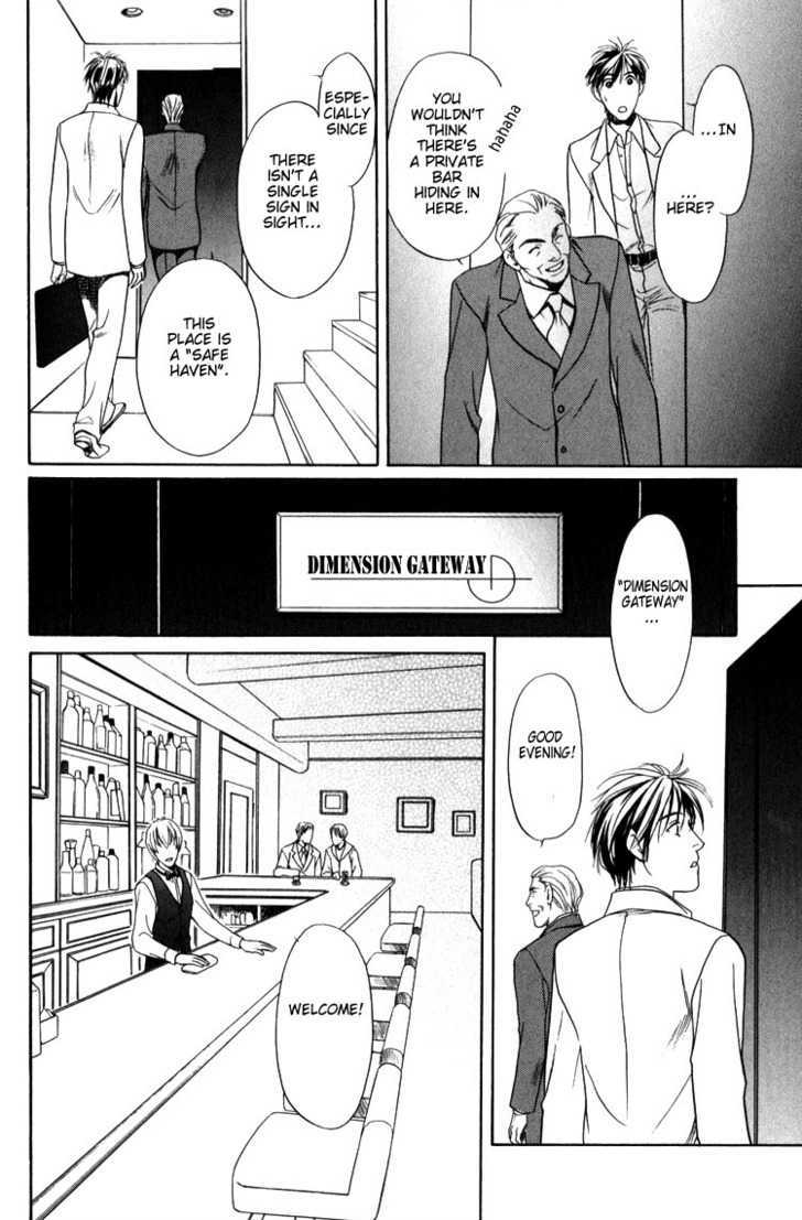 Kodou no Yokan - Vital Zero Chapter 1 page 27 - Chapter 1