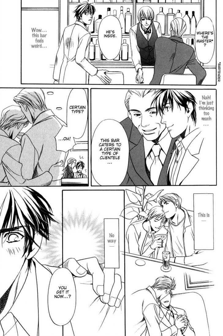 Kodou no Yokan - Vital Zero Chapter 1 page 28 - Chapter 1