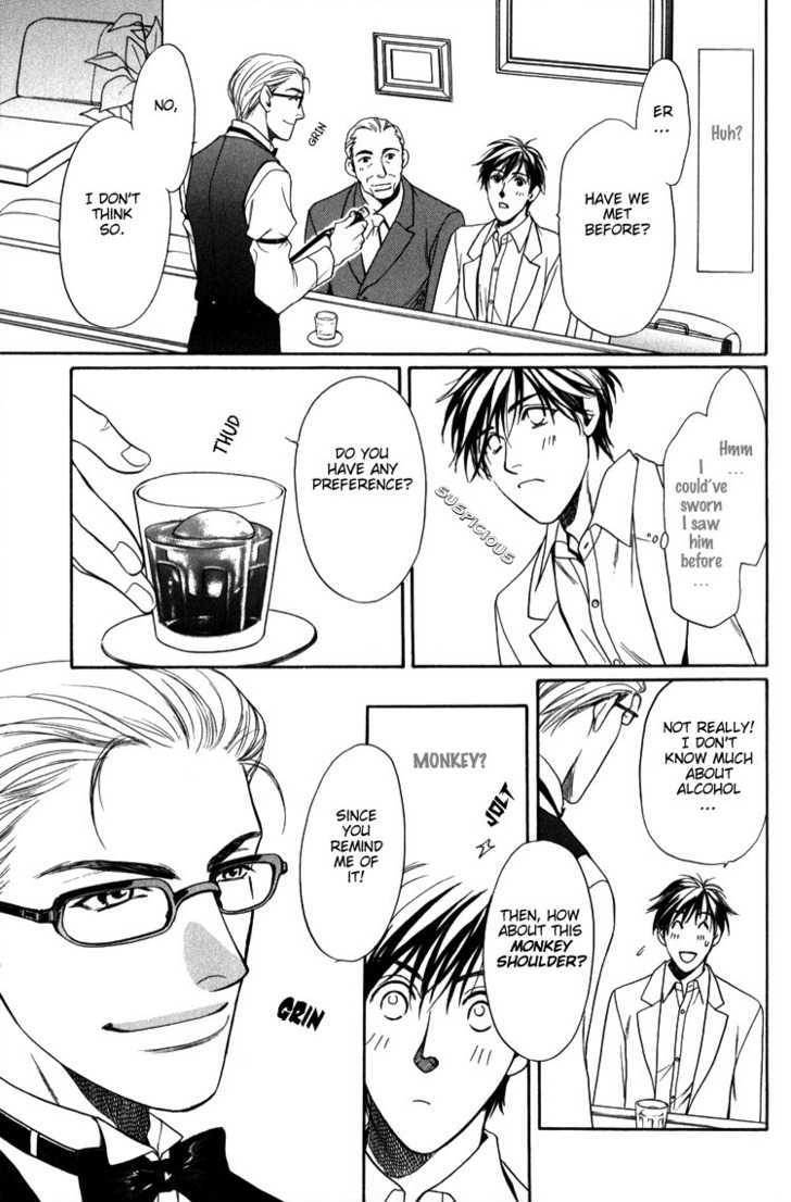 Kodou no Yokan - Vital Zero Chapter 1 page 32 - Chapter 1