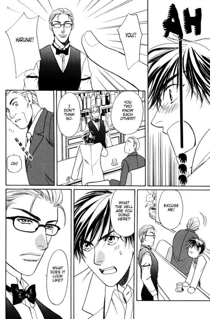 Kodou no Yokan - Vital Zero Chapter 1 page 33 - Chapter 1