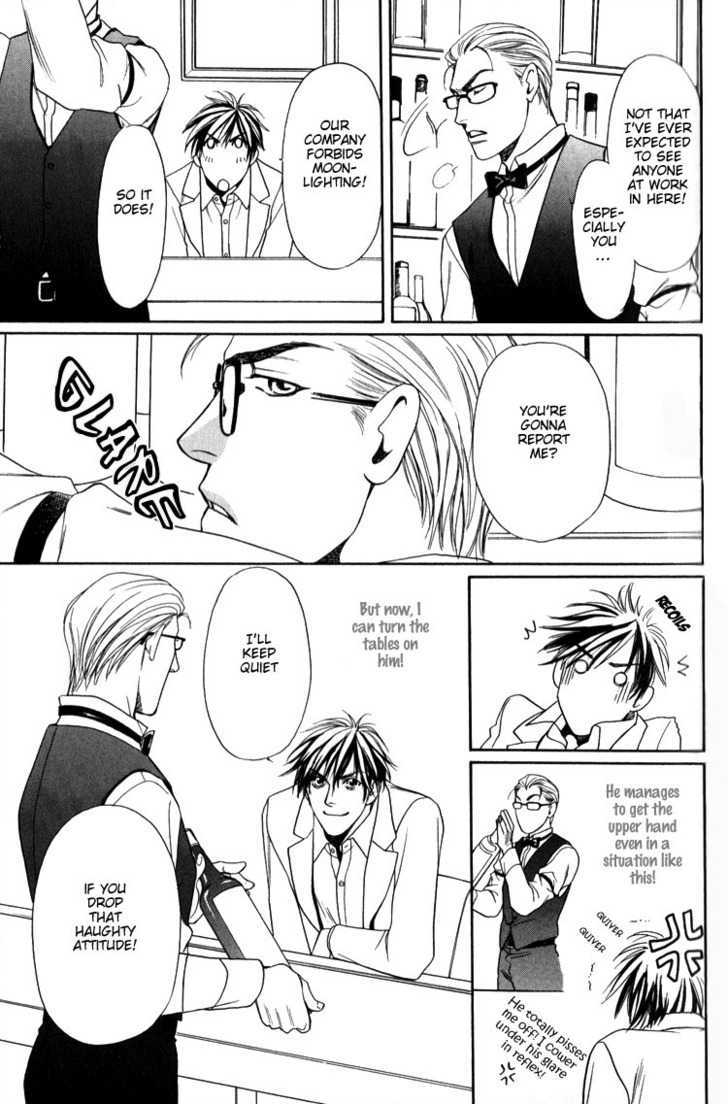 Kodou no Yokan - Vital Zero Chapter 1 page 34 - Chapter 1