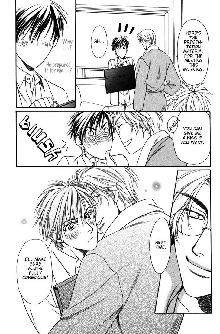 Kodou no Yokan - Vital Zero Chapter 2 page 17 - Chapter 2