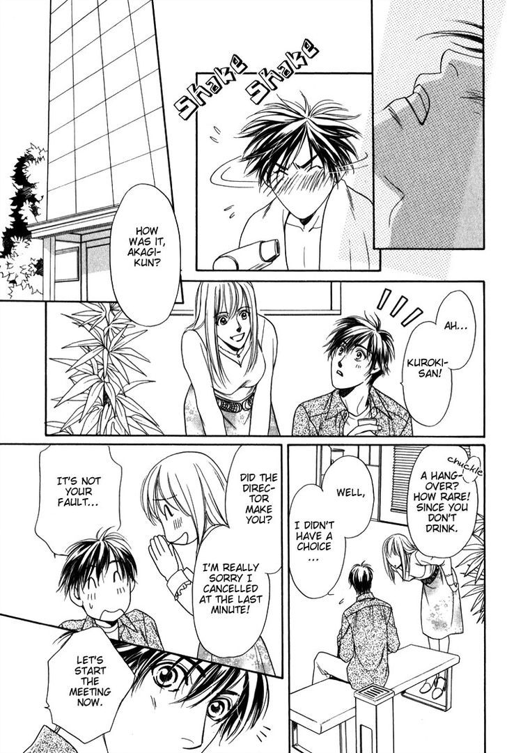 Kodou no Yokan - Vital Zero Chapter 2 page 21 - Chapter 2